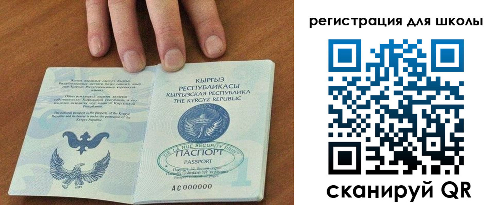 временная регистрация 2025 в Дорогобуже